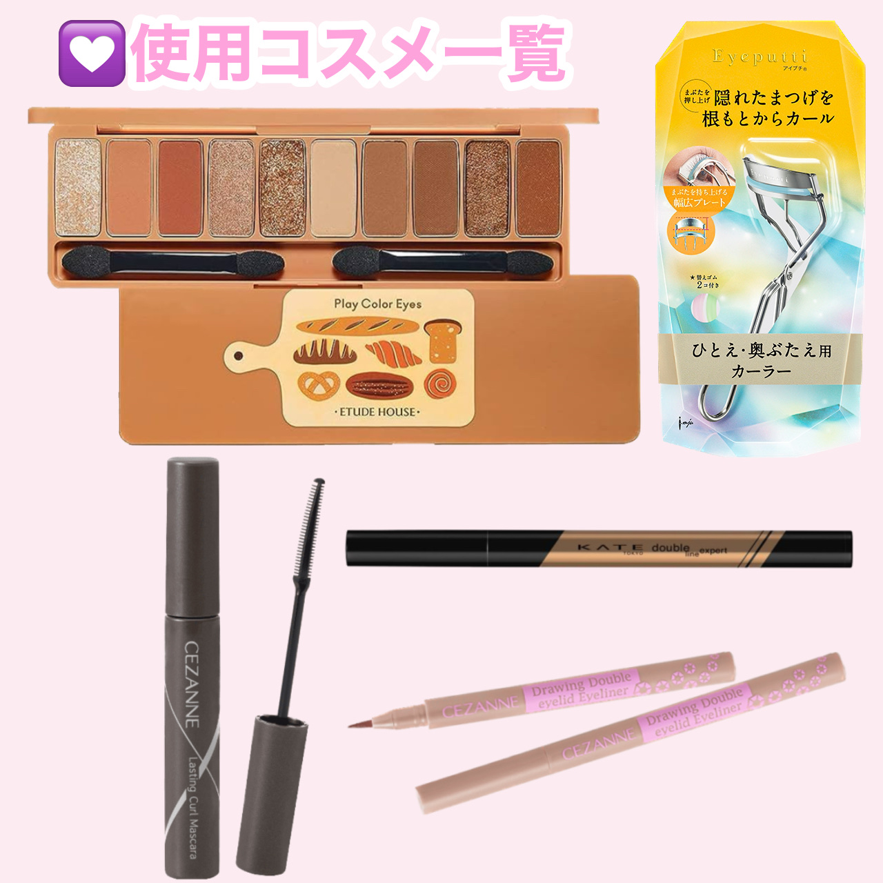 ダブルラインエキスパート/KATE/リキッドアイライナーを使ったクチコミ（2枚目）