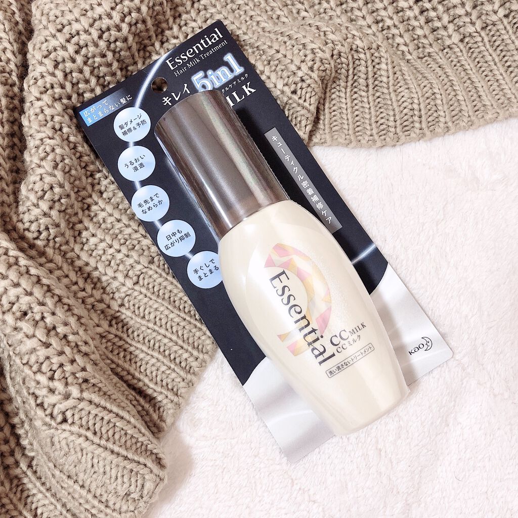 CCミルク/エッセンシャル/ヘアミルクを使ったクチコミ（3枚目）