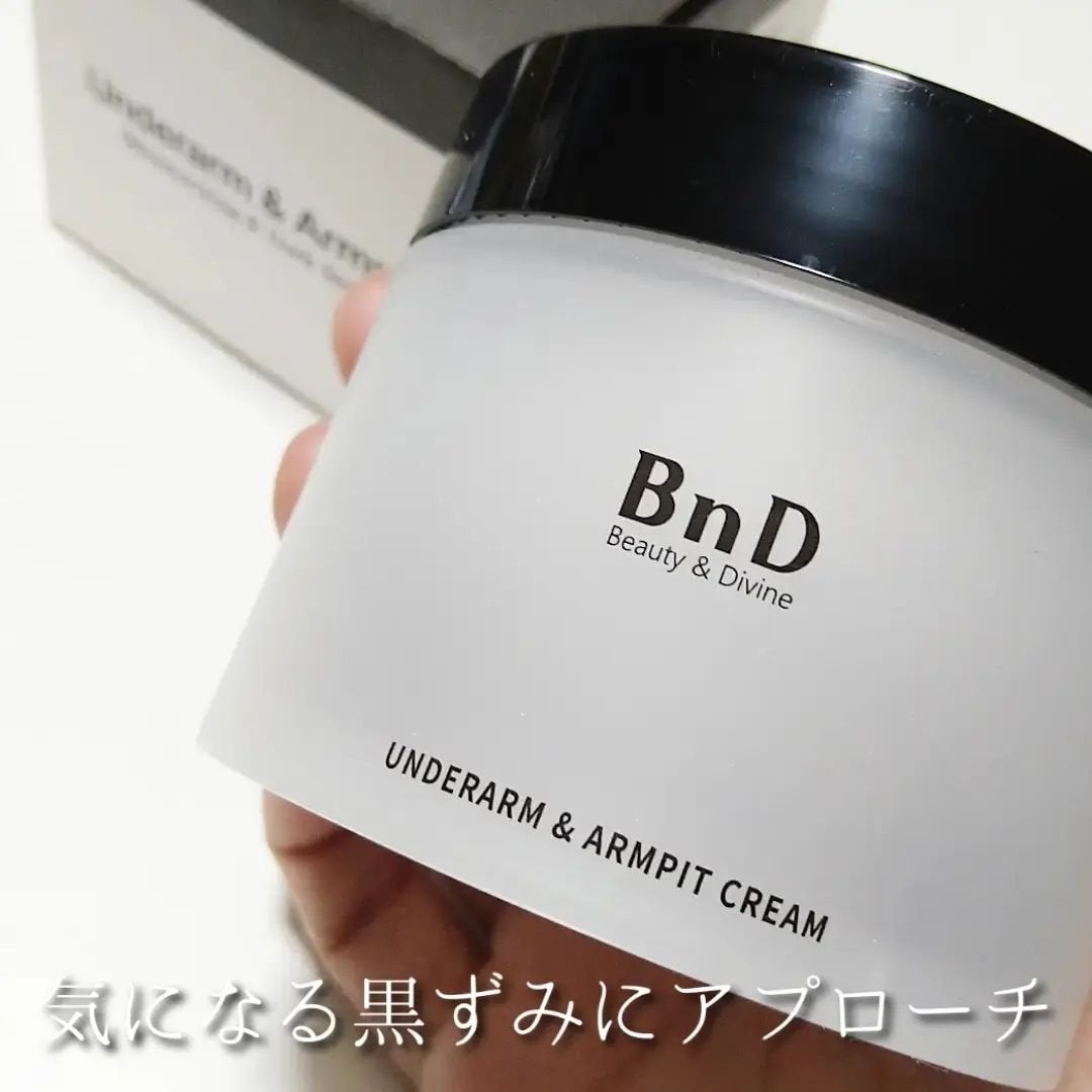BnDアンダーアームクリーム(ボディクリーム)/BnD/デリケートゾーンケアを使ったクチコミ(1枚目)