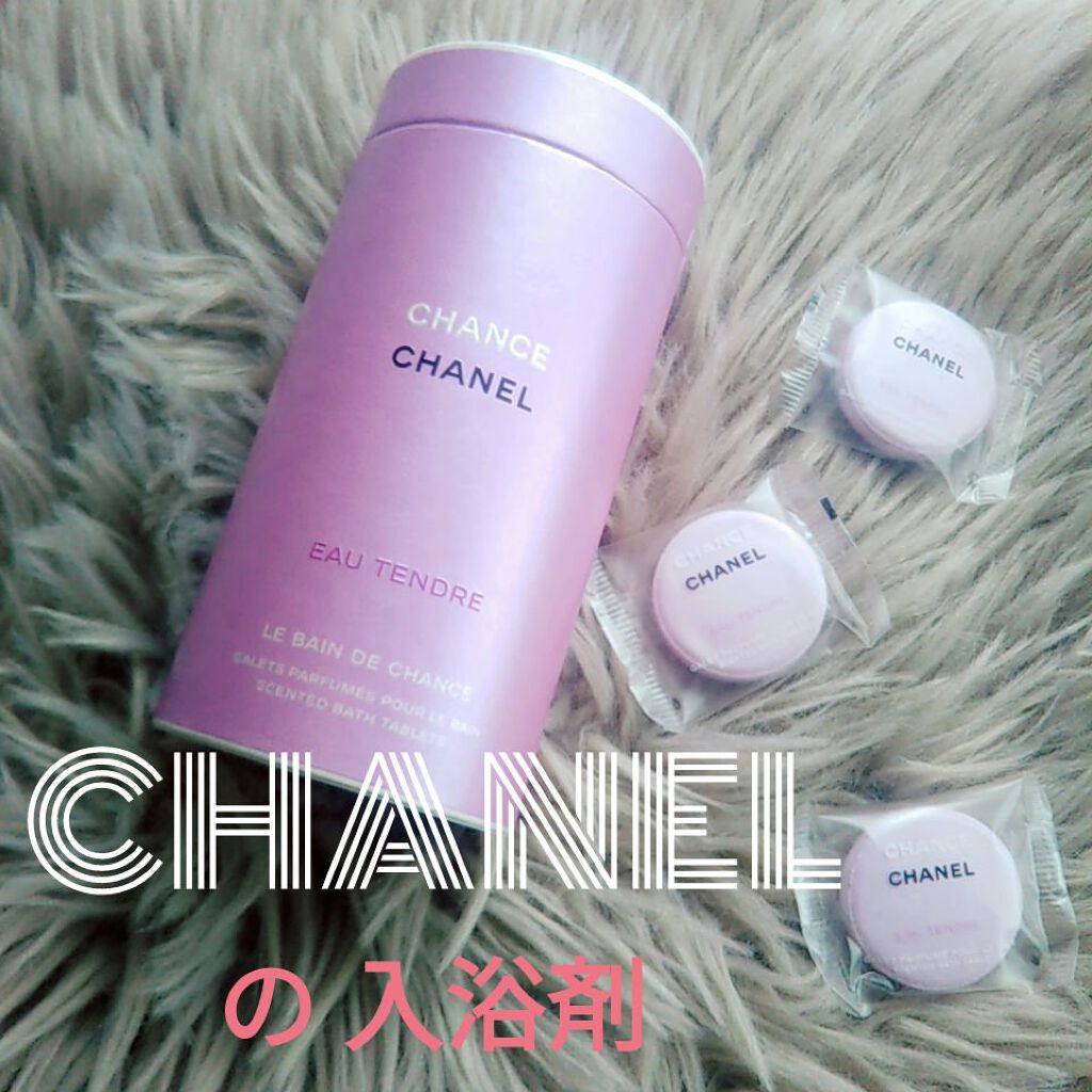 チャンス オー タンドゥル バス タブレット/CHANEL/保湿系入浴剤を使ったクチコミ（1枚目）