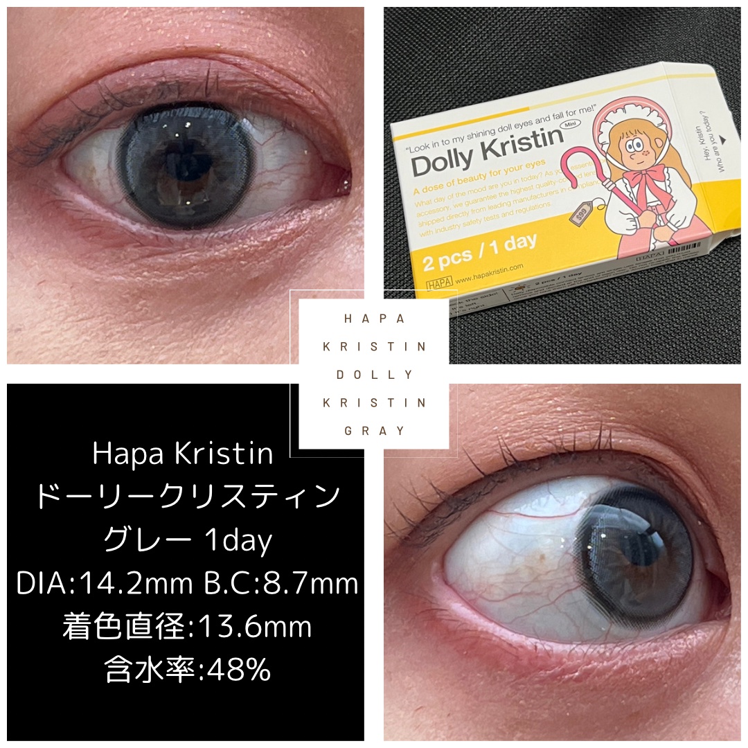 Dolly Kristin 1month/Hapa kristin/１ヶ月（１MONTH）カラコンを使ったクチコミ（2枚目）