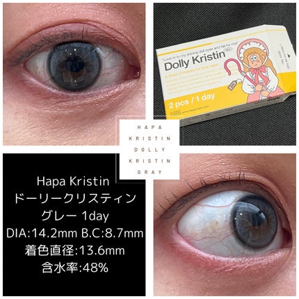 Dolly Kristin 1month/Hapa kristin/1ヶ月(1MONTH)カラコンを使ったクチコミ(2枚目)