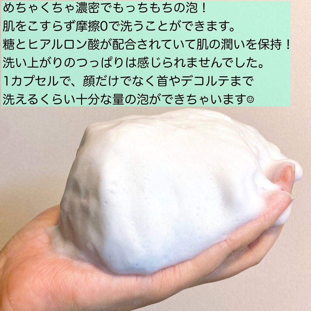 ディープクリア洗顔パウダー/ファンケル/洗顔パウダーを使ったクチコミ(4枚目)