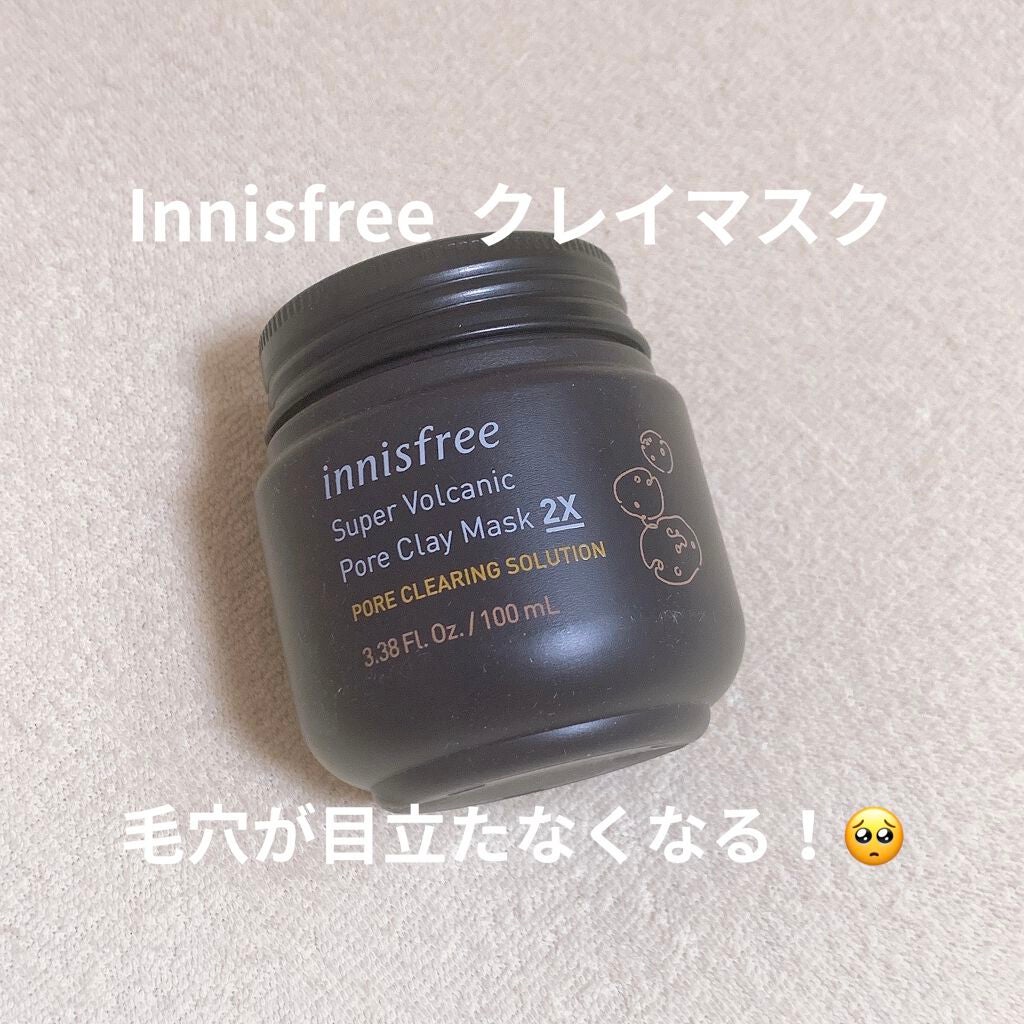 スーパーヴォルカニック ポア クレイマスク/innisfree/洗い流すパック・マスクを使ったクチコミ(1枚目)
