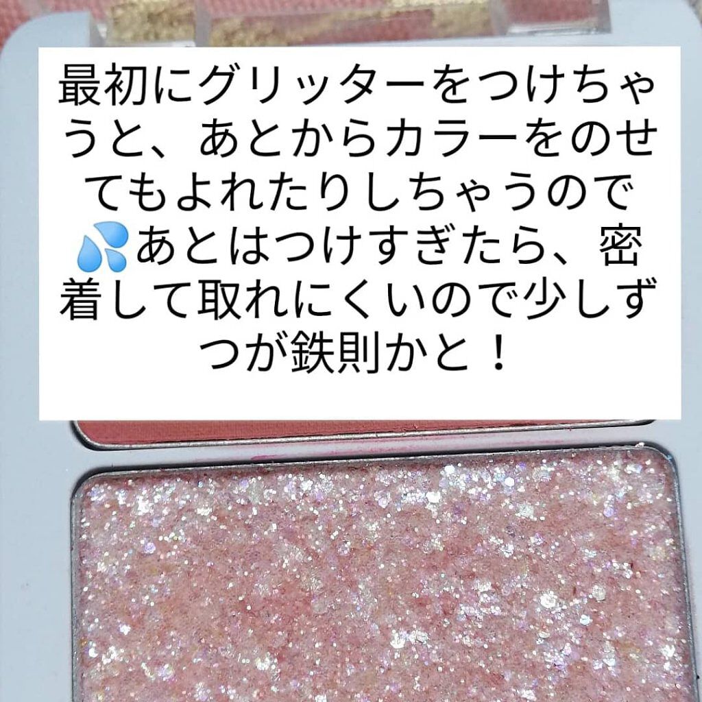 タップミー パレットデュオ/unleashia/アイシャドウパレットを使ったクチコミ(5枚目)