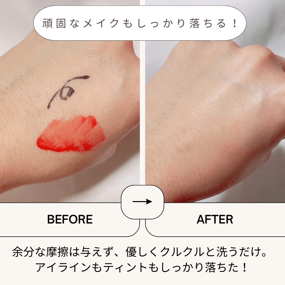 レッドラクトコラーゲンクレンジングオイル/MEDIPEEL/オイルクレンジングを使ったクチコミ（3枚目）