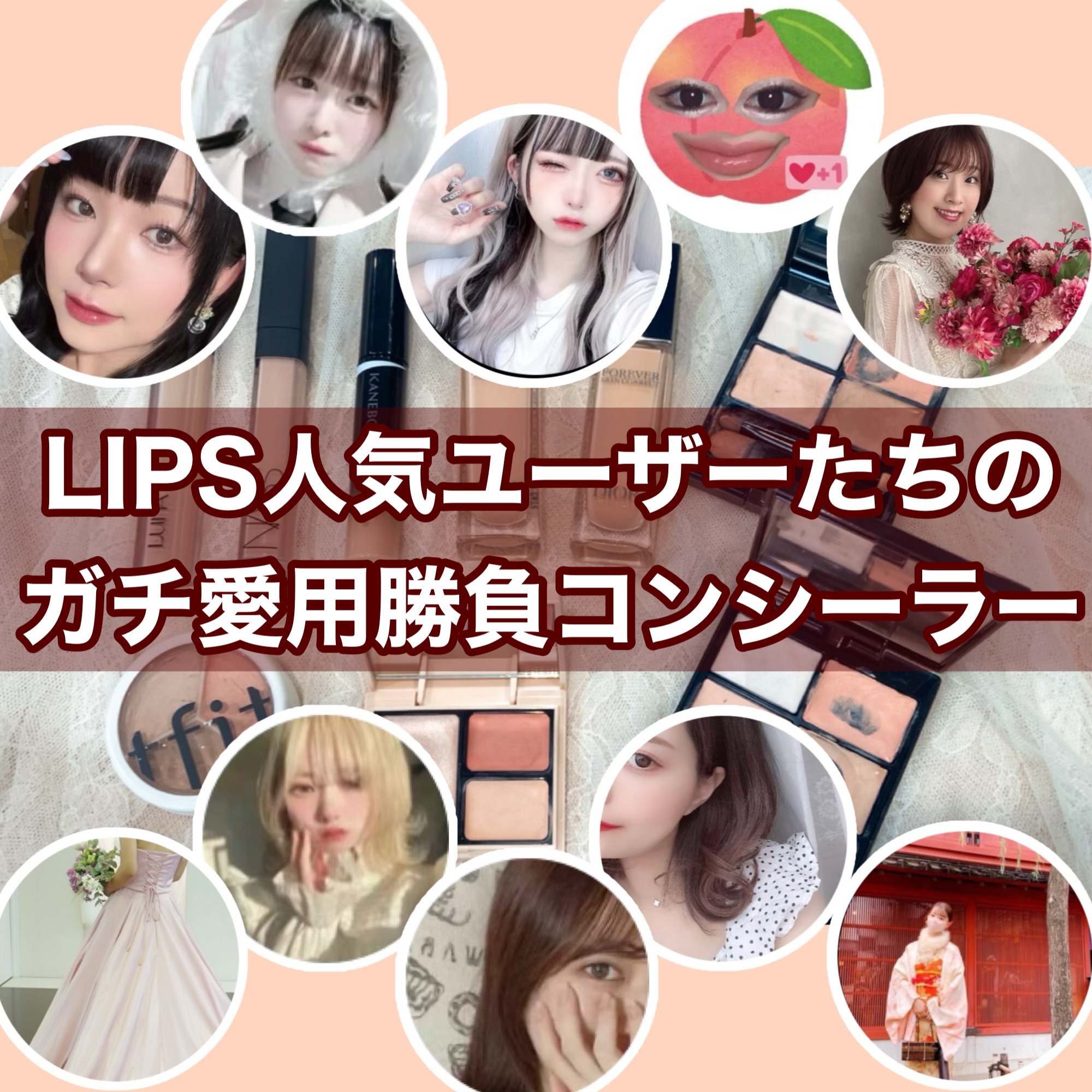 ラディアントクリーミーコンシーラー/NARS/リキッドコンシーラーを使ったクチコミ（1枚目）