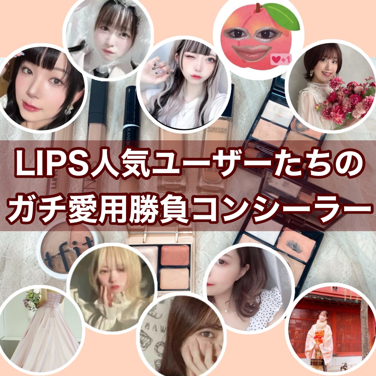 ラディアントクリーミーコンシーラー/NARS/リキッドコンシーラーを使ったクチコミ(1枚目)
