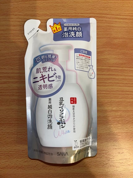 薬用泡洗顔/なめらか本舗/泡洗顔を使ったクチコミ(1枚目)