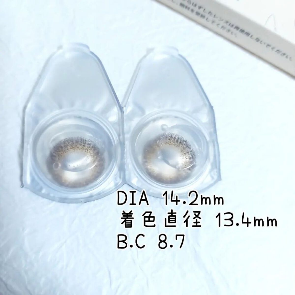 を使ったクチコミ（3枚目）