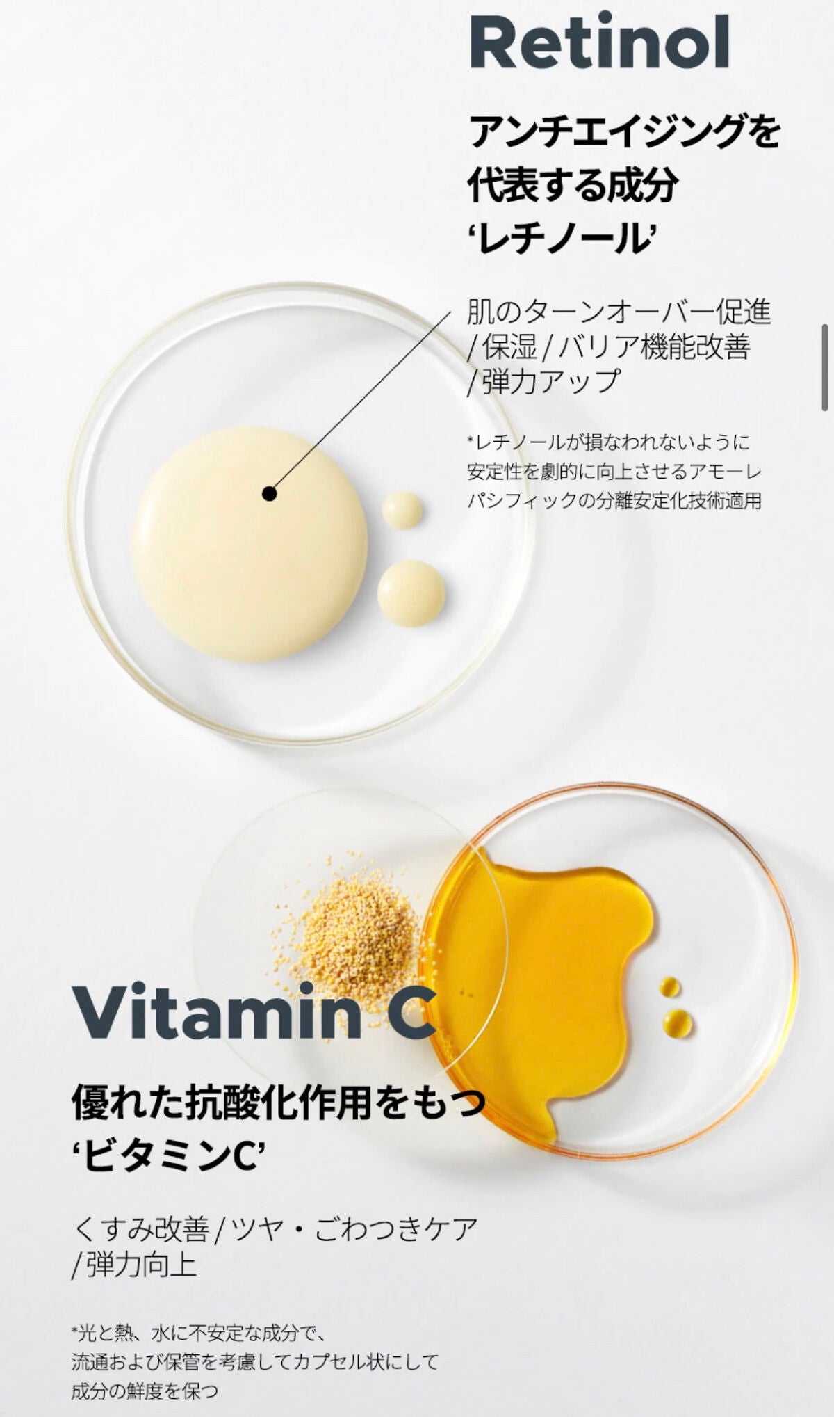 ユース ラディアンス ビタチノール セラム/primera/美容液を使ったクチコミ(7枚目)