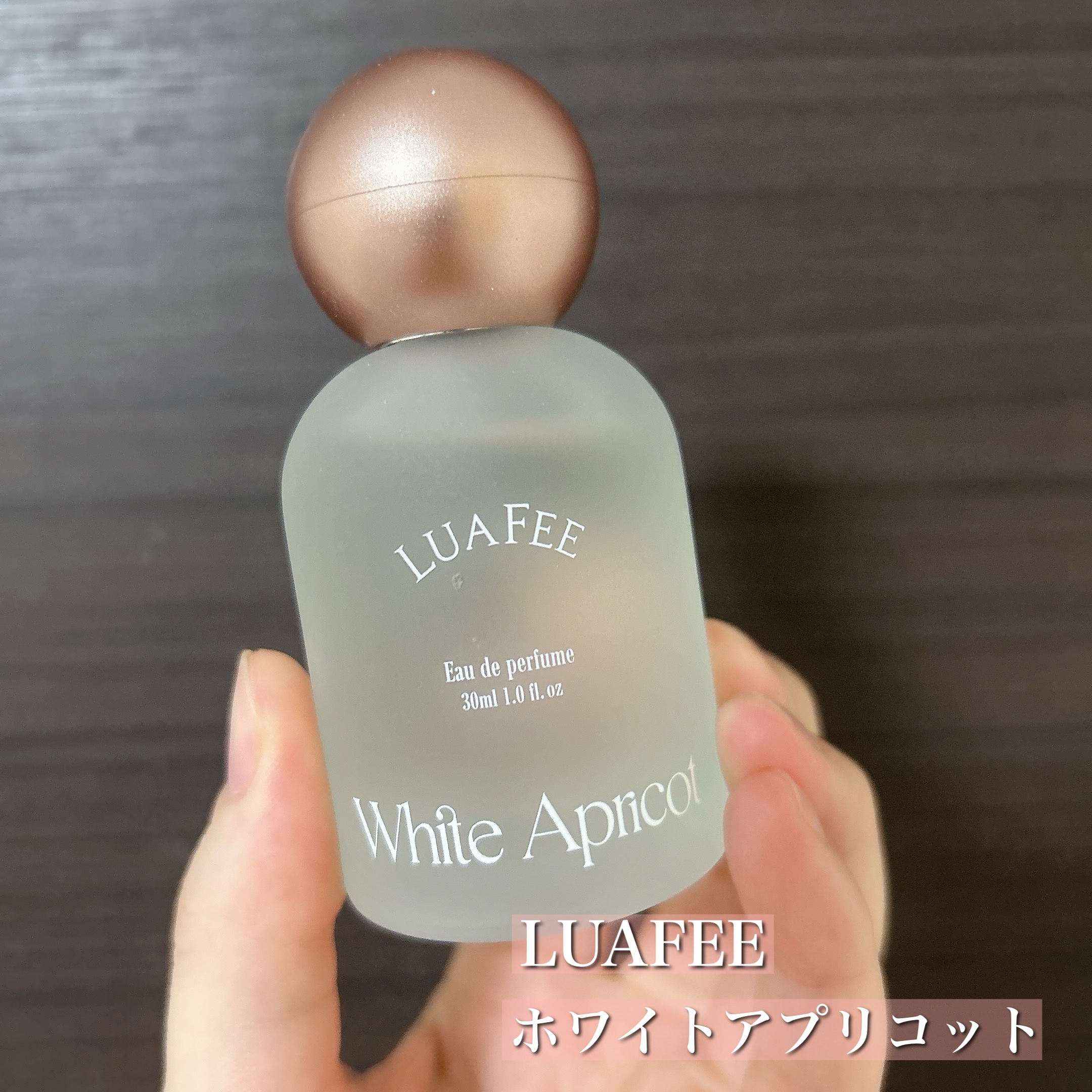 ホワイトアプリコット/LUAFEE/香水(レディース)を使ったクチコミ（2枚目）