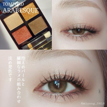 アイ カラー クォード 30 アラベスク/TOM FORD BEAUTY/アイシャドウパレットの画像