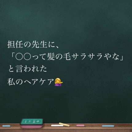 オイルトリートメント #EXヘアオイル/ルシードエル/ヘアオイルを使ったクチコミ(1枚目)