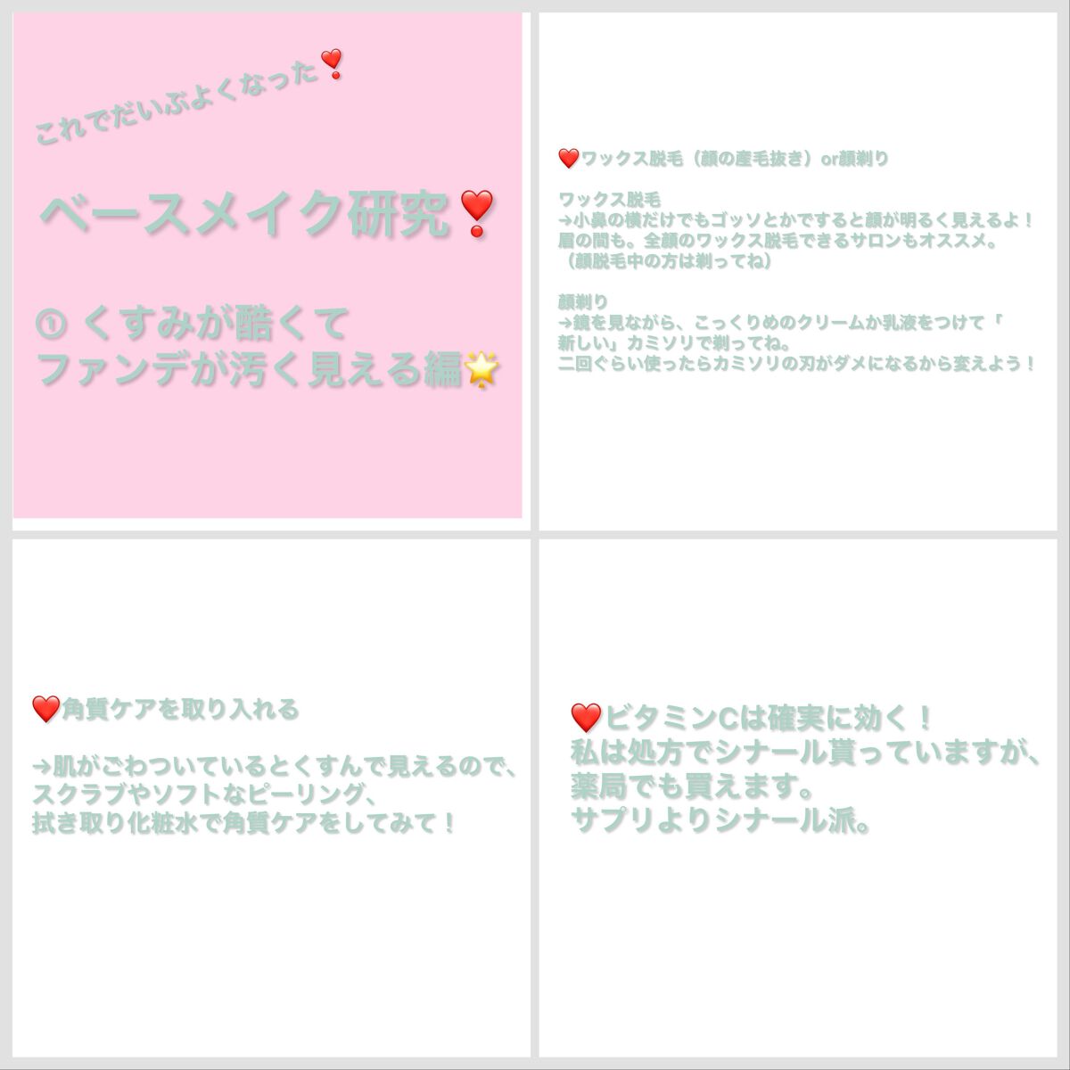 ＧＯＳＳＯブラジリアンノーズワックス/ＧＯＳＳＯ（ゴッソ）/除毛クリームを使ったクチコミ（1枚目）