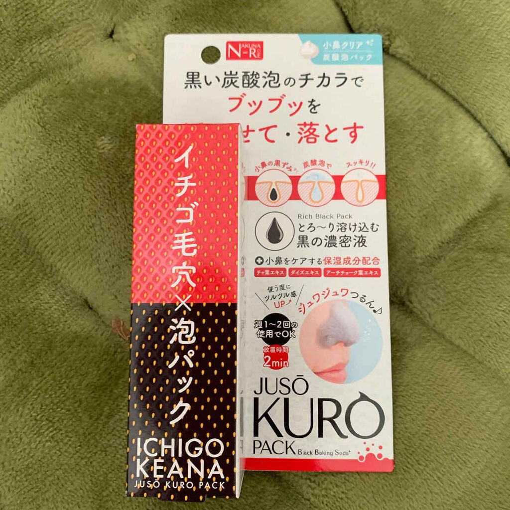 を使ったクチコミ（1枚目）