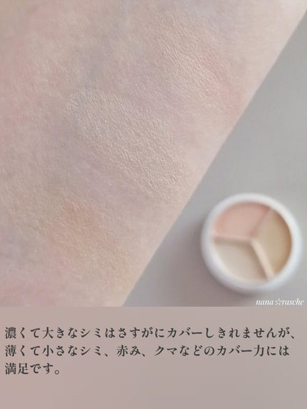 カバーアッププロコンシーラー/TFIT/パレットコンシーラーを使ったクチコミ(5枚目)