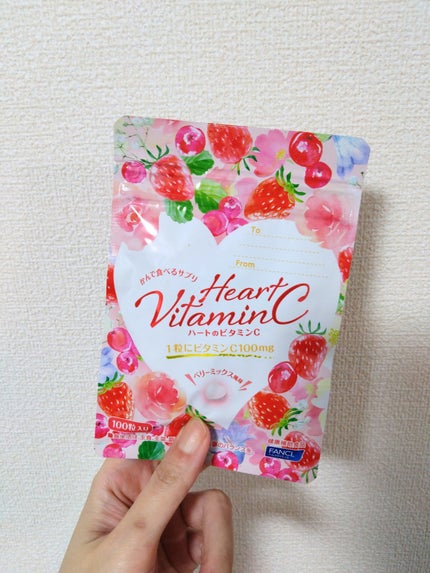 ファンケル ハートのビタミンCのクチコミ「ファンケル
ハートのビタミンC
クーポンとポイントでただポチした
かんで食べるサプリメント。.....」(2枚目)