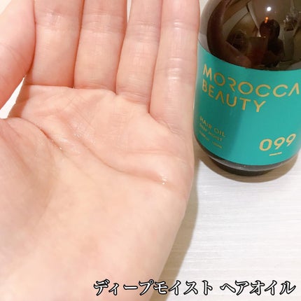 ディープモイスト シャンプー/ ヘアトリートメント/モロッカンビューティ/市販シャンプーを使ったクチコミ(4枚目)