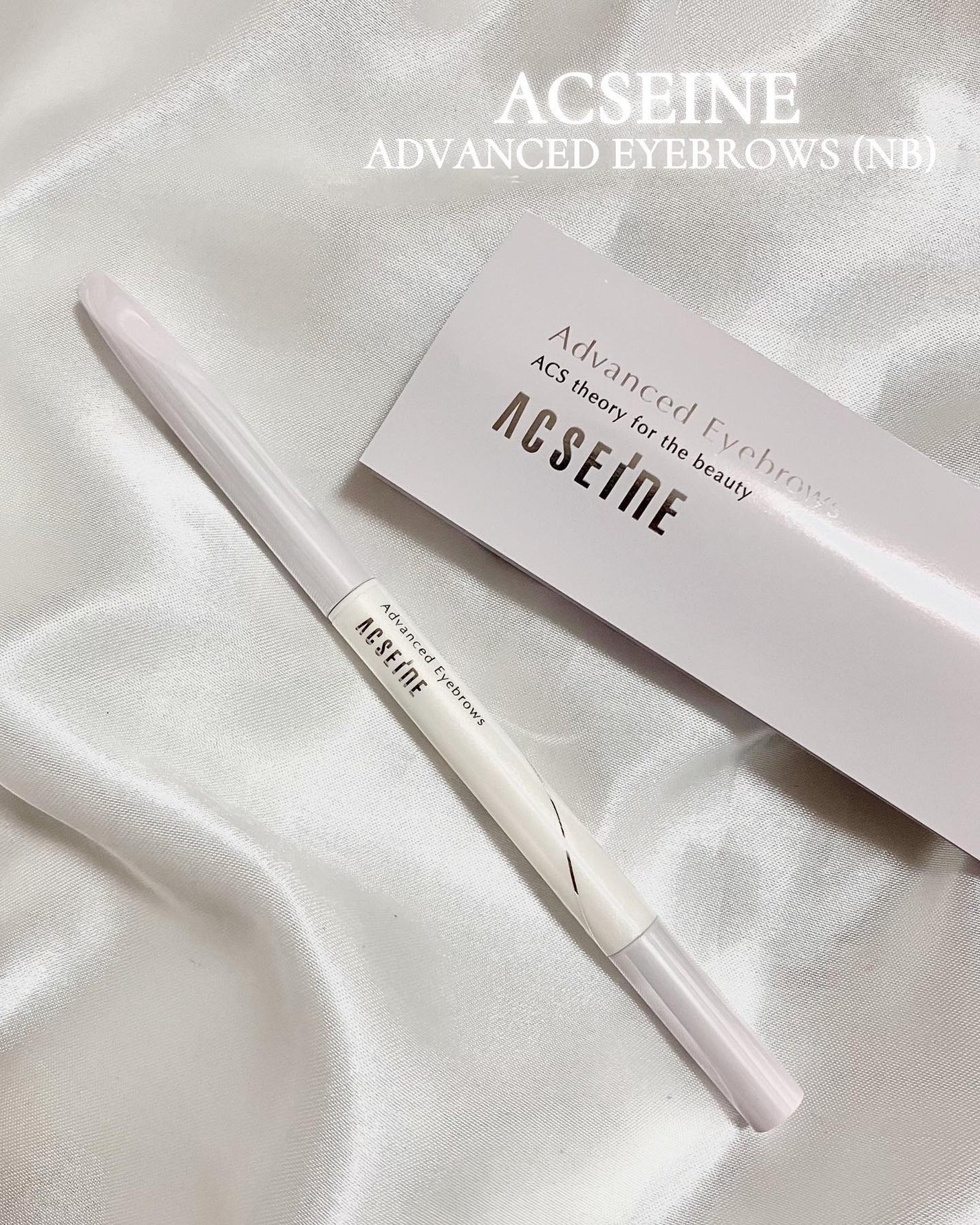 アドバンスト アイブロウ /ACSEINE/アイブロウペンシルを使ったクチコミ(3枚目)