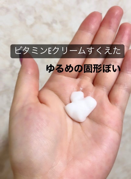 フレッシュリージュースドビタミンEマスク(90g)/Klairs/フェイスクリームを使ったクチコミ(3枚目)