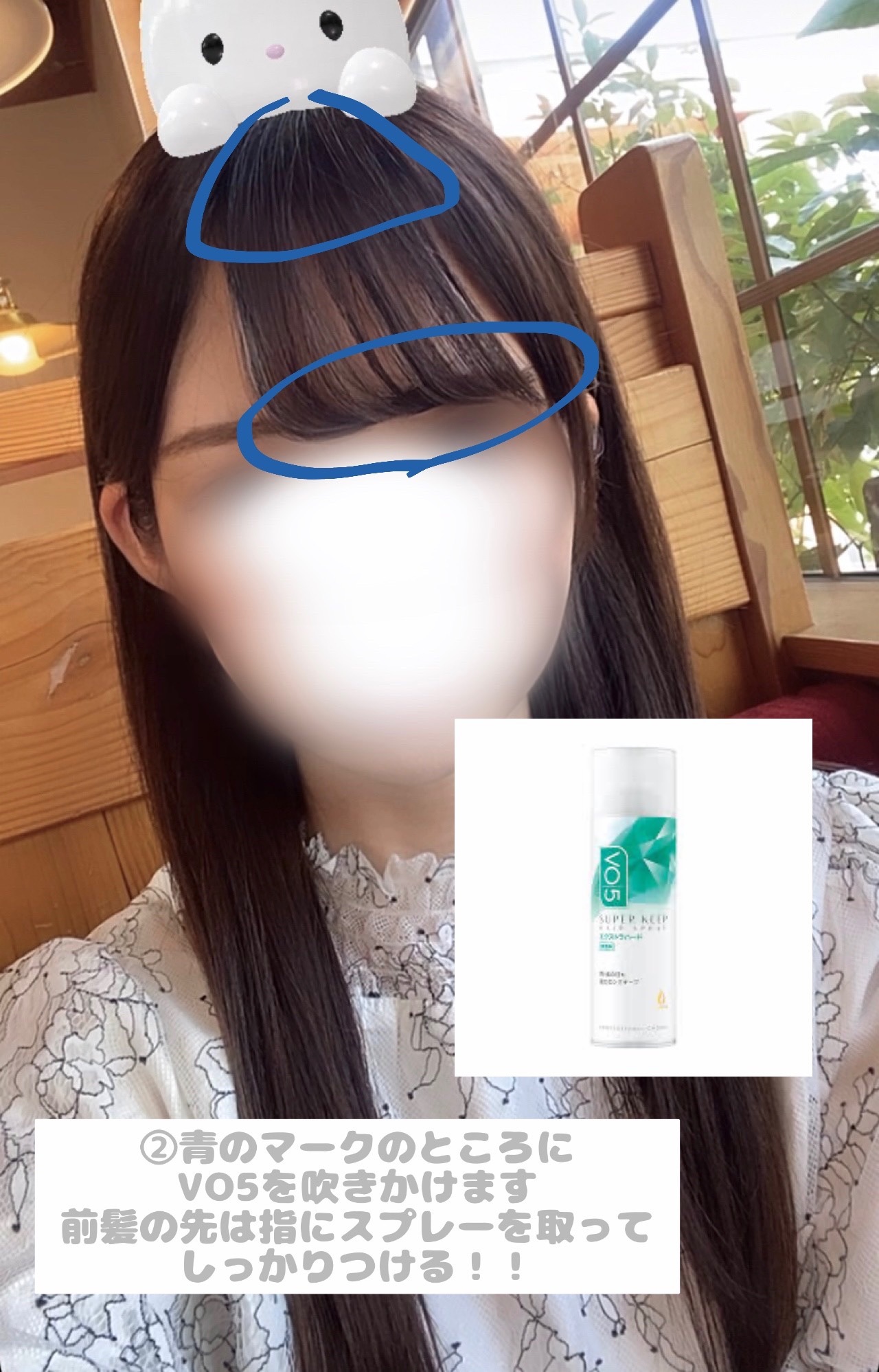 スーパーキープヘアスプレイ＜エクストラハード＞ 無香料/VO5/ヘアスプレーを使ったクチコミ（3枚目）