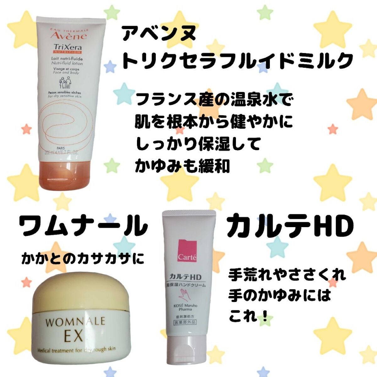 ワムナールEX (医薬品)/S SELECT/その他を使ったクチコミ(4枚目)