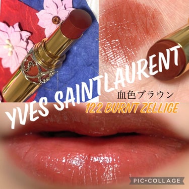 ルージュ ヴォリュプテ シャイン/YVES SAINT LAURENT BEAUTE/口紅を使ったクチコミ（1枚目）