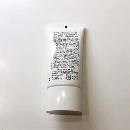 UVエッセンス SPF30/キュレル/日焼け止め・UVケアを使ったクチコミ(2枚目)