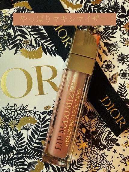 【旧】ディオール アディクト リップ マキシマイザー/Dior/リップグロスを使ったクチコミ(2枚目)