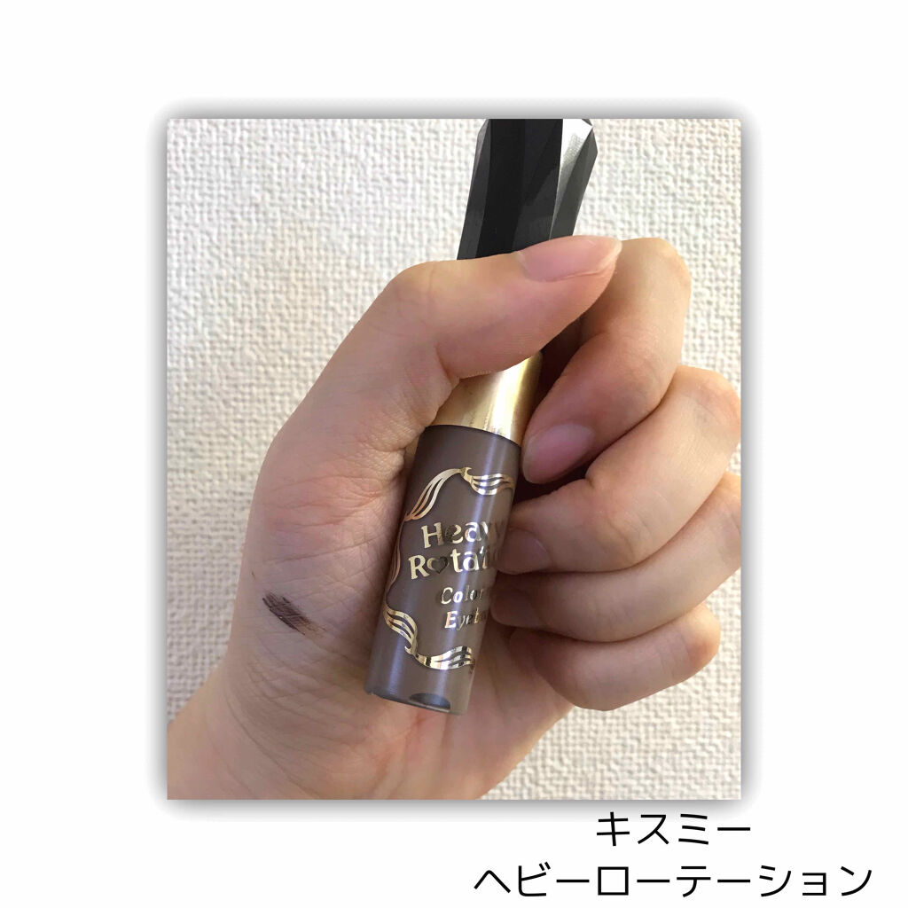 カラーリングアイブロウ/ヘビーローテーション/眉マスカラを使ったクチコミ（2枚目）