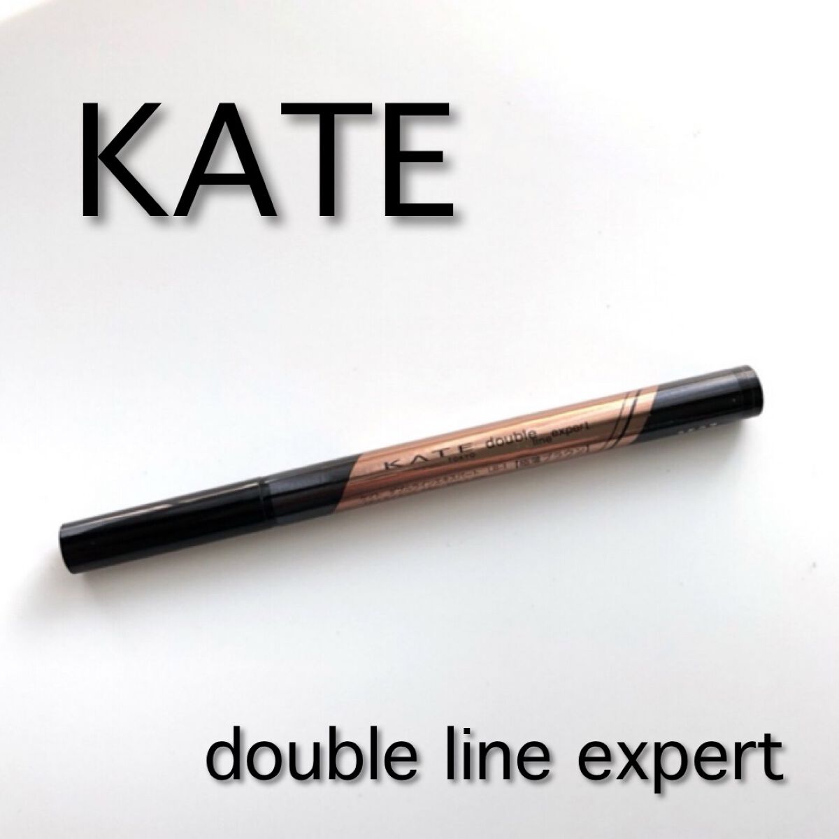 ダブルラインエキスパート/KATE/リキッドアイライナーを使ったクチコミ（1枚目）