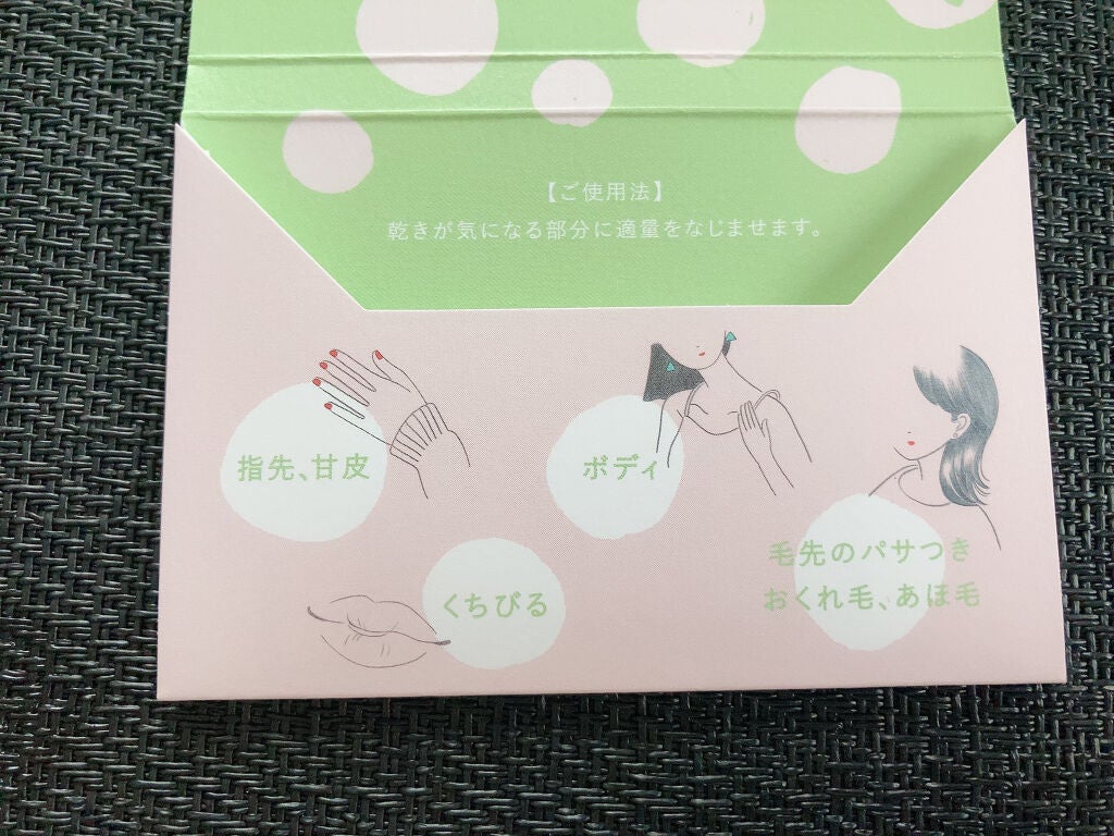 イグニス イオ フローラル バーム/IGNIS/リップバームを使ったクチコミ(6枚目)