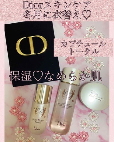 カプチュール トータル セル ENGY ローション/Dior/化粧水を使ったクチコミ（1枚目）