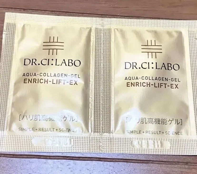 アクアコラーゲンゲル エンリッチリフト EX/ドクターシーラボⓇ/フェイスクリームを使ったクチコミ（1枚目）