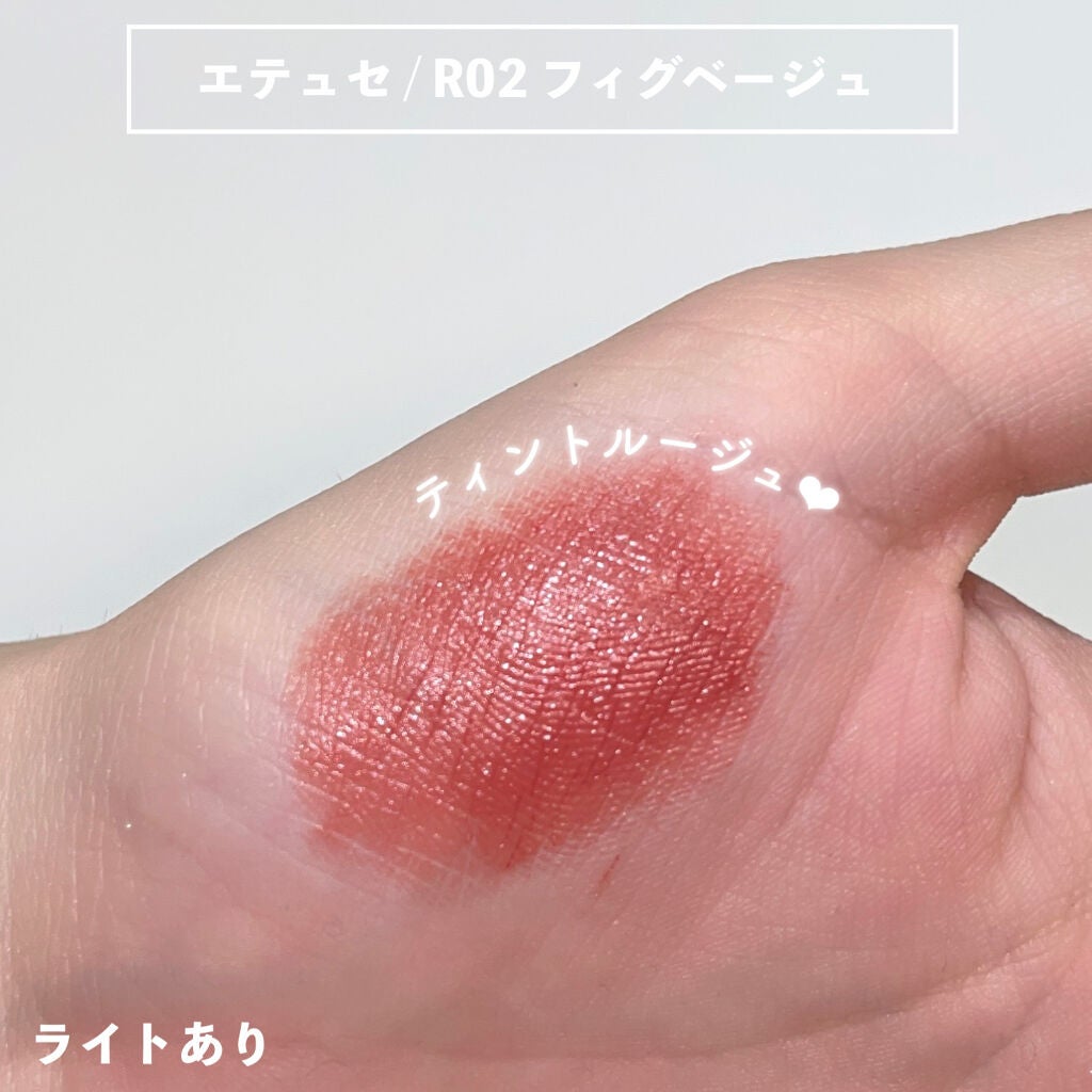 エテュセ リップエディション(ティントルージュ) R レアマットタイプ/ettusais/リップティントを使ったクチコミ(2枚目)