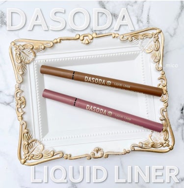 𖦞*･.｡*
DASODA（ダソダ）リキッドライナー
𖦞*･.｡*

\DASODAの可愛すぎる限定カラー/

DASODAは、世界で初めて
筆ペン型のリキッドアイライナーを
手がけたブランドです✨

