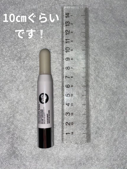 レブロン キス シュガー スクラブ/REVLON/リップスクラブを使ったクチコミ(4枚目)