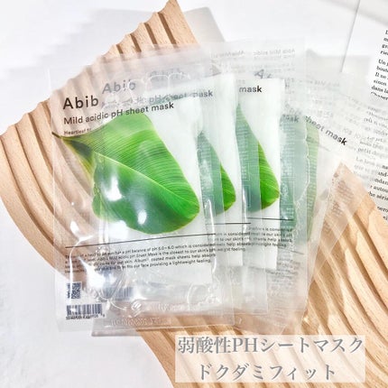 弱酸性pHシートマスク ドクダミフィット/Abib /シートマスク・パックを使ったクチコミ(2枚目)