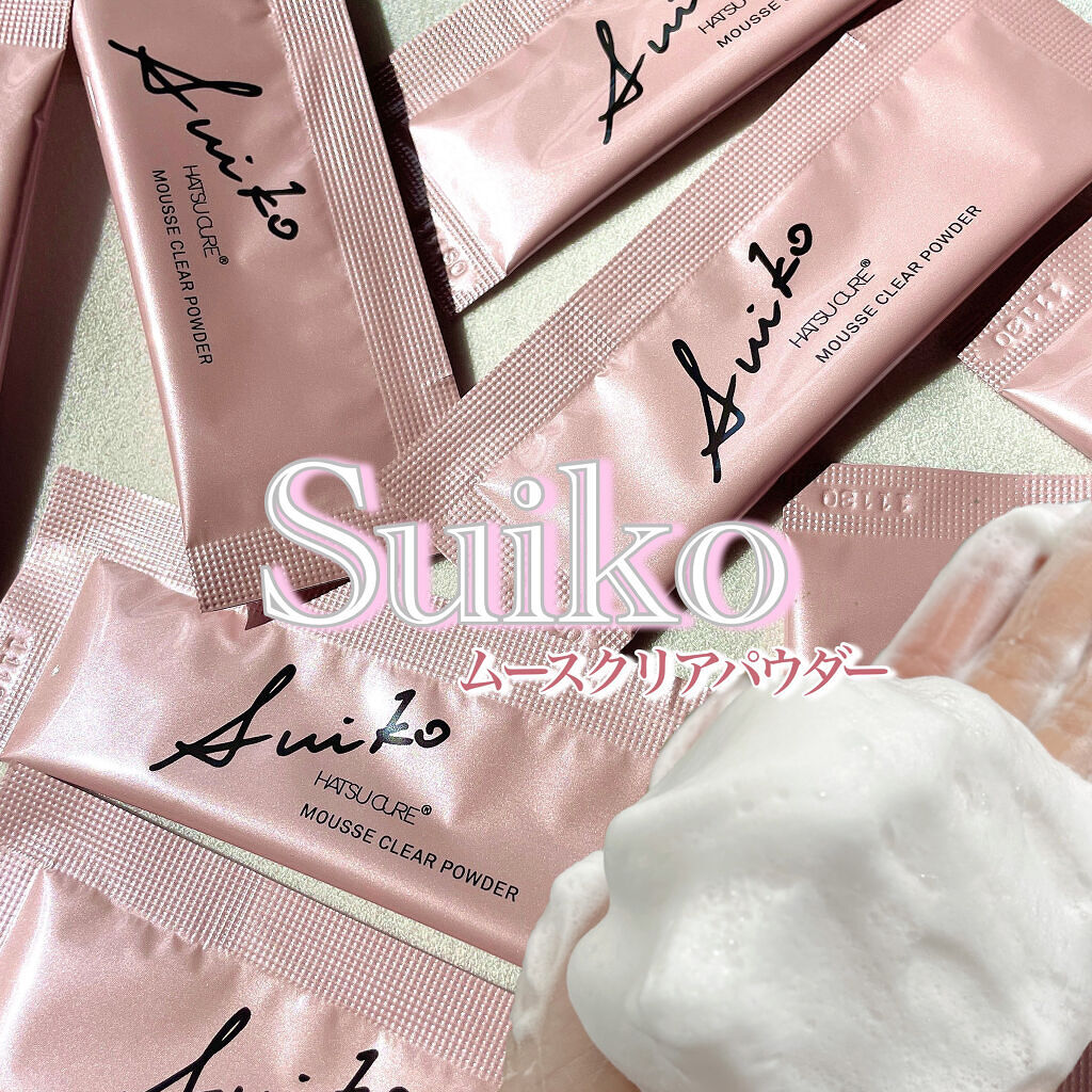ムースクリアパウダー/SUIKO HATSUCURE/洗顔パウダーを使ったクチコミ（1枚目）