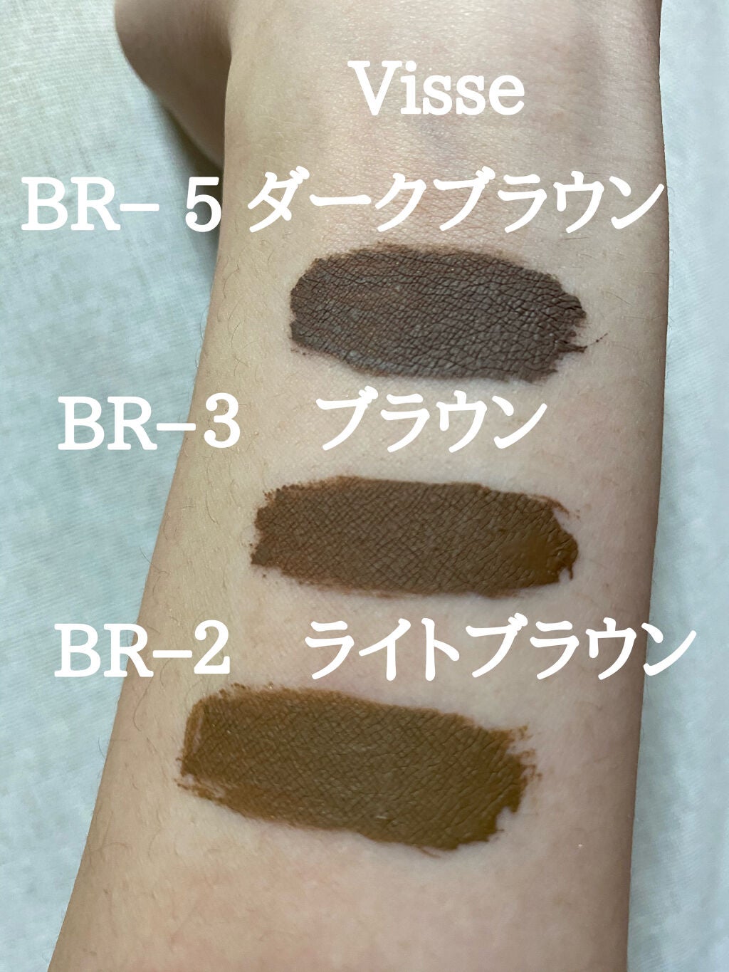 リシェ カラーリング アイブロウマスカラ/Visée/眉マスカラを使ったクチコミ(2枚目)