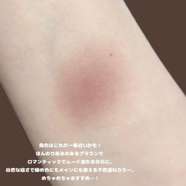 STEP BASIC EYESHADOW ROSEBROWN/Ameli/シングルアイシャドウを使ったクチコミ（3枚目）