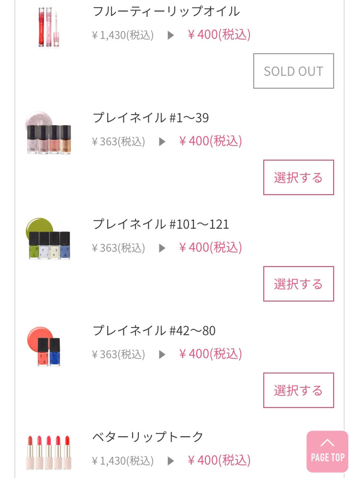 プレイカラー アイシャドウ/ETUDE/アイシャドウパレットを使ったクチコミ(9枚目)