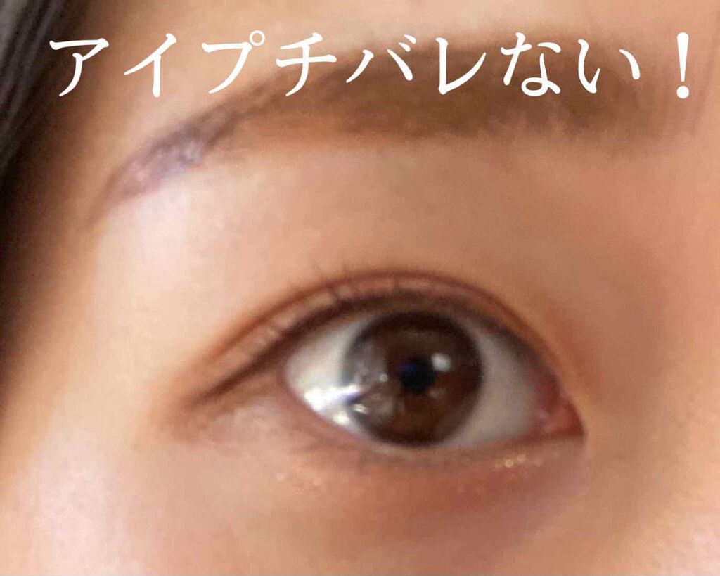 ハイブリッドフィルム/アイトーク/二重まぶた用アイテムを使ったクチコミ(1枚目)