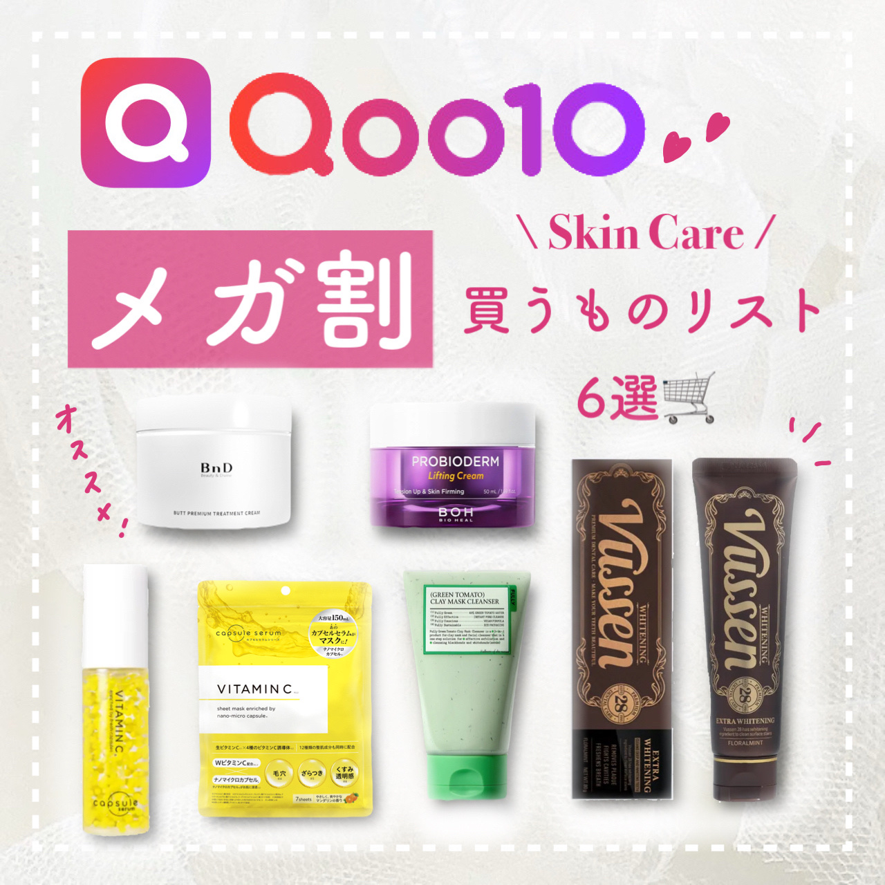 ビュッセン 歯磨き粉 28  /VUSSEN/歯磨き粉を使ったクチコミ（1枚目）