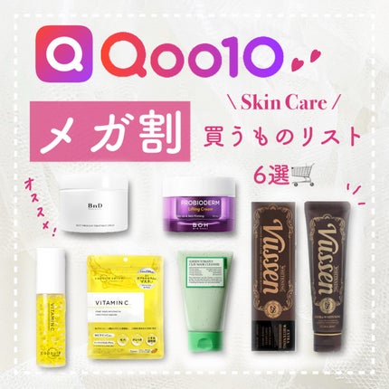 プロバイオダーム リフティング クリーム/BIOHEAL BOH/フェイスクリームを使ったクチコミ(1枚目)