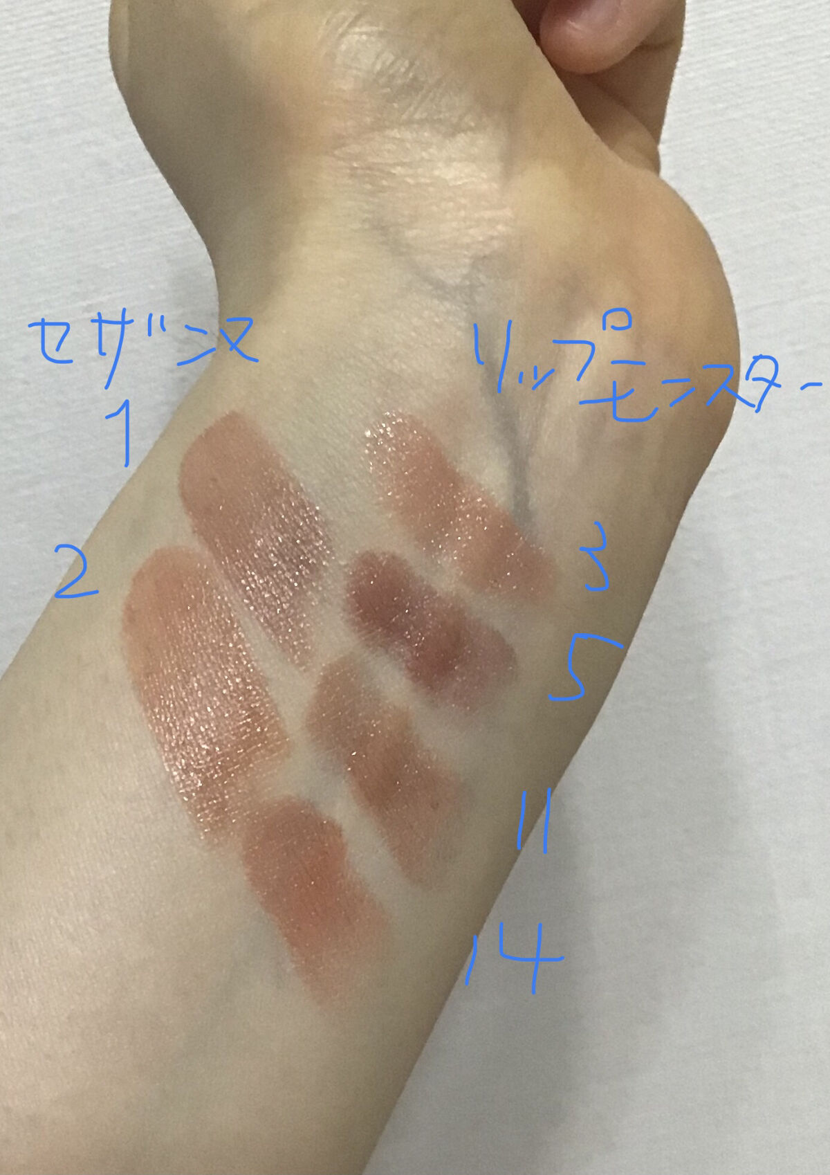 リップカラーシールド/CEZANNE/口紅を使ったクチコミ（3枚目）