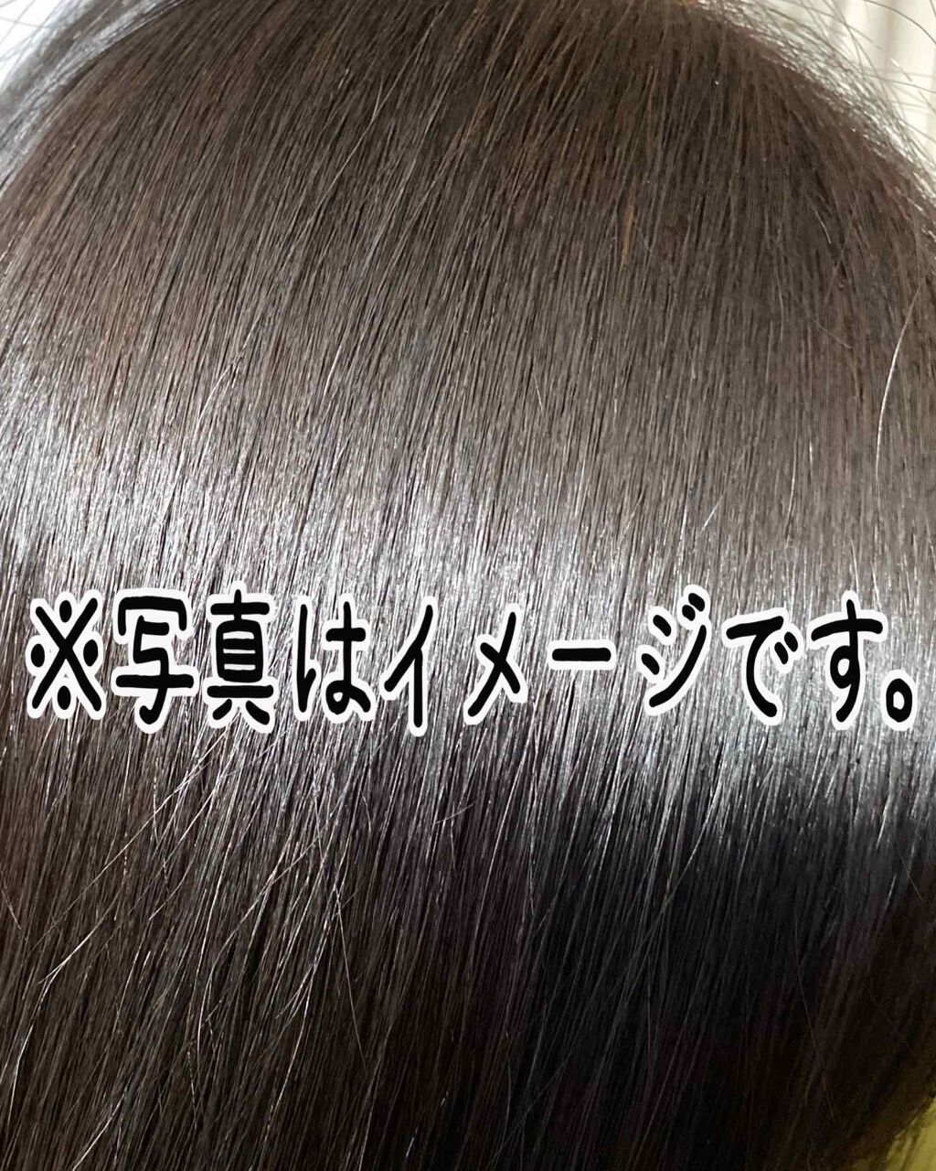 メイクアップカラー/ビューティーン/ヘアカラーを使ったクチコミ(2枚目)