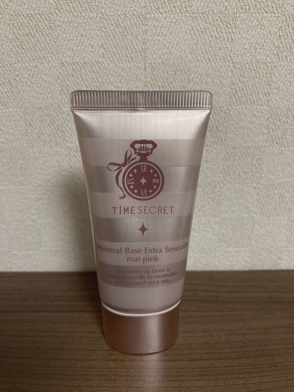 タイムシークレット ミネラルベース エクストラスムース/TIME SECRET/化粧下地を使ったクチコミ(1枚目)