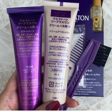 ウエラトーン ツープラスワン クリームタイプ 9GM/ウエラ/ヘアカラーを使ったクチコミ(3枚目)